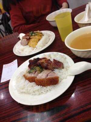 新強記燒臘飯店