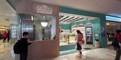 泰昌餅家 (灣仔)