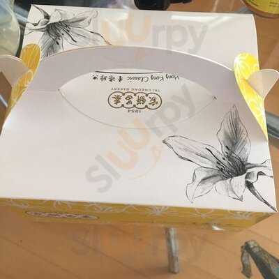 泰昌餅家 (灣仔)