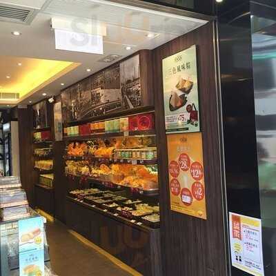 泰昌餅家 (灣仔)