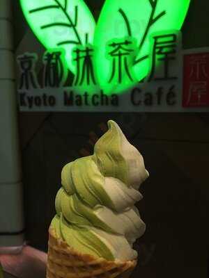 京都抹茶屋(將軍澳)