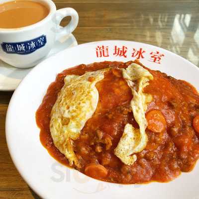 龍門冰室（觀塘）