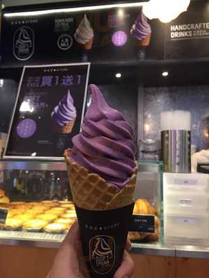 東海堂 (屯門站)