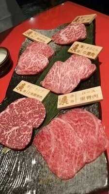 伊呂波燒肉