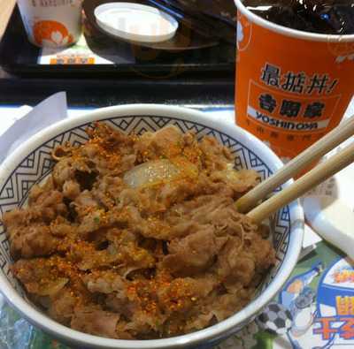 吉野家 (彌敦道)