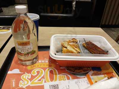 吉野家 (彌敦道)