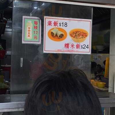 通達食店 (碧街)