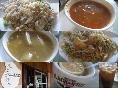 又一間餐室 (新蒲崗)