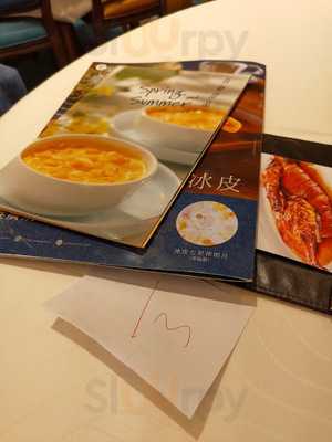 美心皇宮 (九龍)