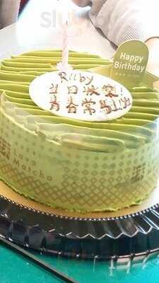 東海堂 (德福廣場)