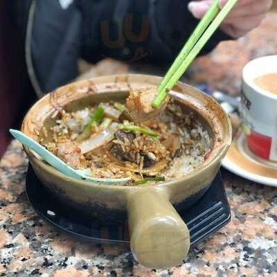 永合成馳名煲仔飯