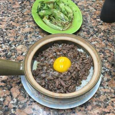 永合成馳名煲仔飯