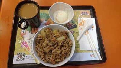 吉野家 (中港大廈)