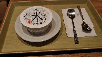 丼丼屋食堂 (荃灣店)