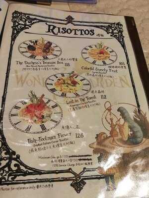 愛麗絲的秘密花園