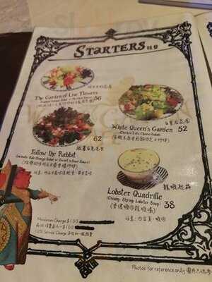 愛麗絲的秘密花園