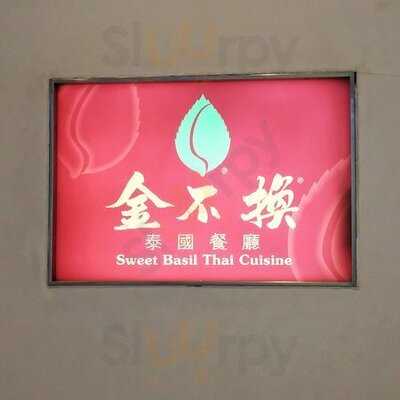 金不換泰國餐廳(荃灣廣場)