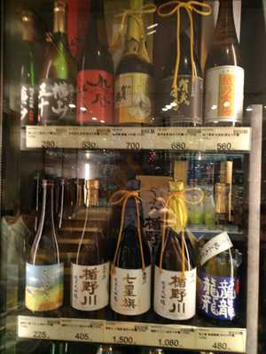 銀座日本料理鐵板燒