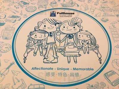 豪滿庭京川滬菜館