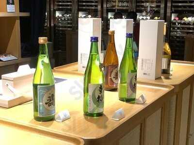 Sake Central