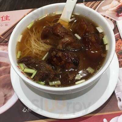 靠得住粥面小馆