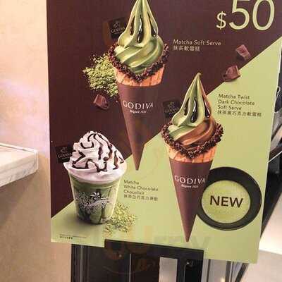 歌帝梵巧克力(觀塘店)