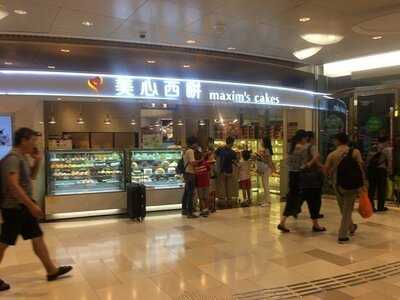 美心西餅 (v City)