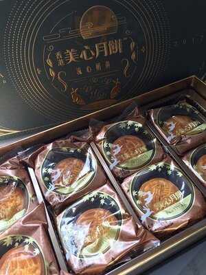 美心西餅 (v City)