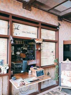 One Little Room (觀塘)