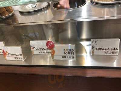 Venchi Chocolate (形點一期)