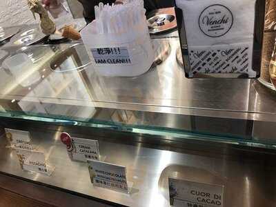 Venchi Chocolate (形點一期)