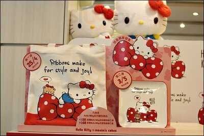 美心西餅 (康威大廈)