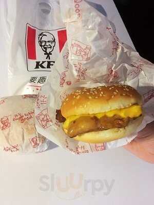 肯德基 (葵芳)