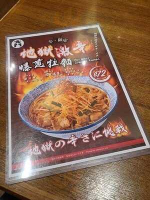 大門食堂 (九龍灣)