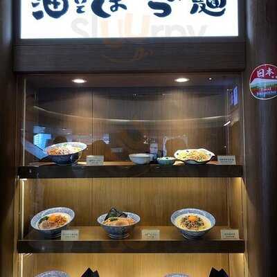 大門食堂 (九龍灣)