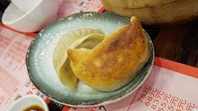 Hao De Lai Xiao Long Bao Dian