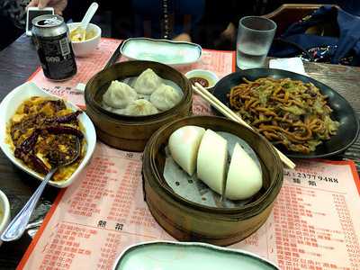 Hao De Lai Xiao Long Bao Dian
