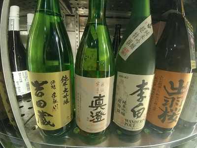 浦和日本料理 (上环)