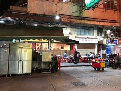 增輝大排檔 & 增輝藝廚