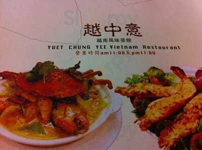 越中意越南風味菜館