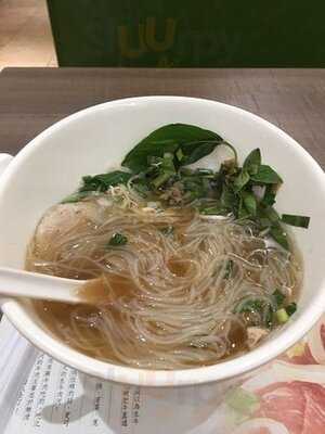 越中意越南風味菜館