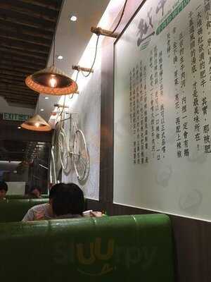 越中意越南風味菜館