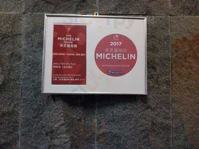 阿利水韓國料理