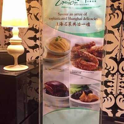 上海綠楊邨酒家