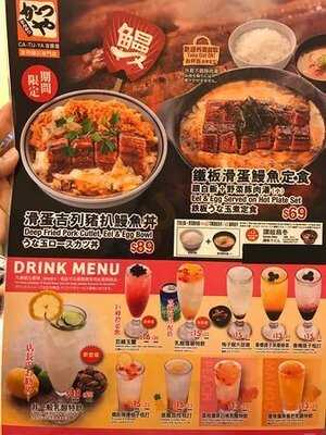 吉豚屋吉列豬扒專門店