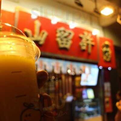 許留山 (軒尼詩道)