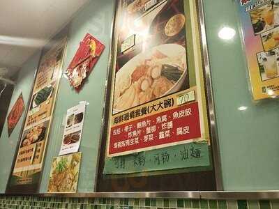 景霖正宗四川麻辣米线 (金龙商业大厦)