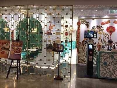 何洪記粥麵專家