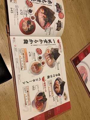 一風堂 (奧海城二期)