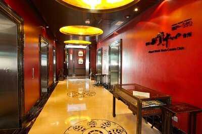 香港機場世貿中心會所